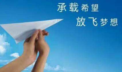 新闻上饶科技中等专业学校的发展与创新实践