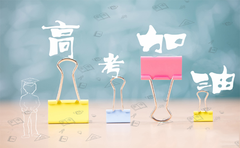 抚州市临川区昌茂职业高级中学——启航你的职业梦想之船