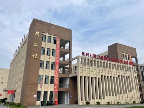 南城县职业中等专业学校：塑造未来的技术之星