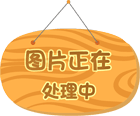 宜春立人职业高中有限公司如何处理学生违纪行为？